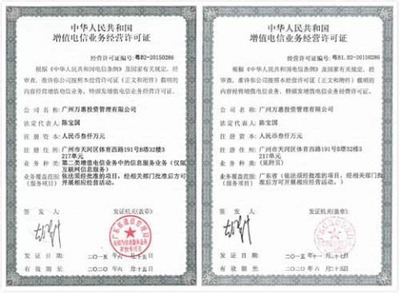 PPmoney万惠正式入选中国互金协会首批会员单位