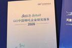 京东科技成立智能科技公司 含数据处理服务业务